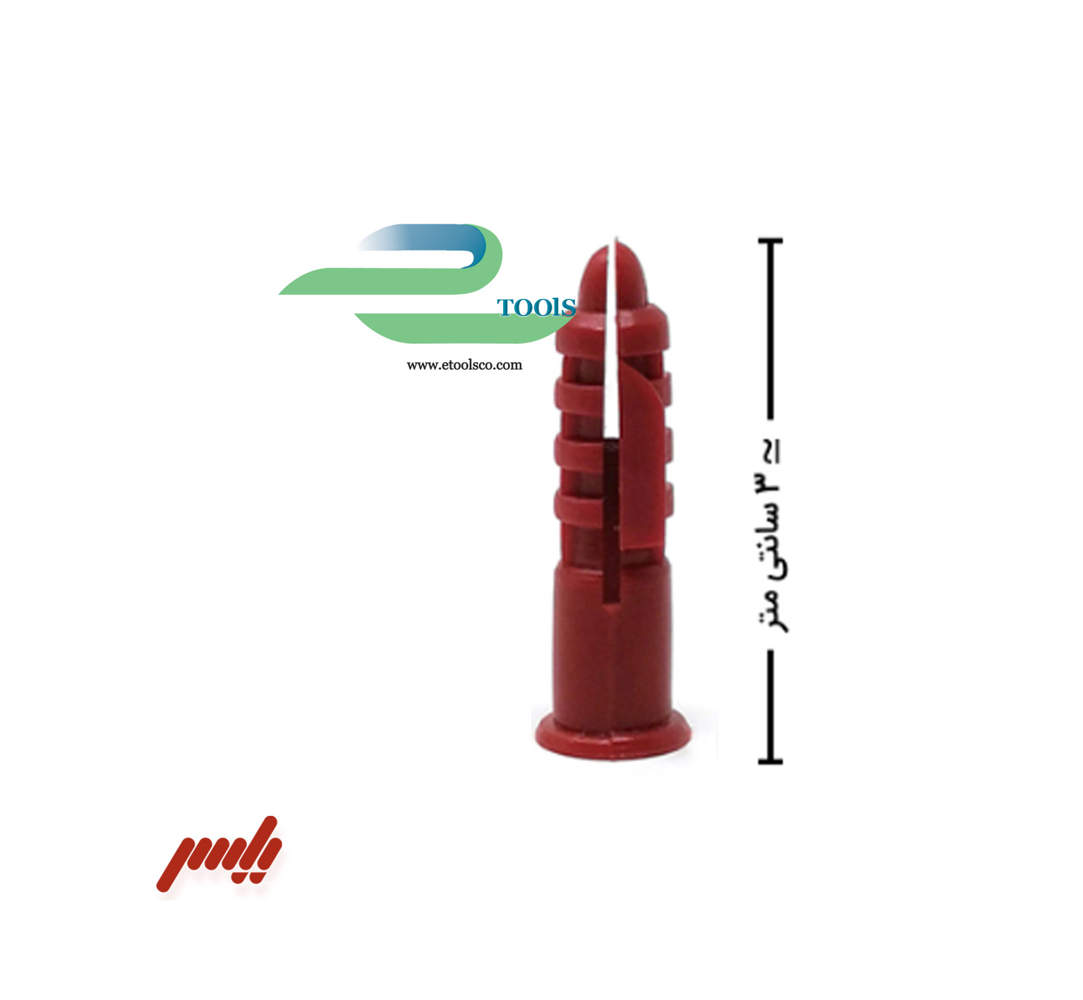 رولپلاک یاسر 3 سانت لبه دار بسته 10 عددی